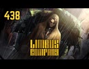 【プレイ動画】バス旅Part438【Limbus Company】