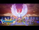ドラクエ3 HD-2D #11 ラーミアが復活 探偵 レイアムランドのほこら 商人の町 ドラゴンクエストIII そして伝説へ…