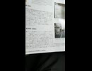 京都祇園軽ワゴン車暴走事故について【てんかん発作】.mp4 (1080p)