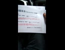てんかん発作により小学生六名が殺害された殺人事件について.mp4 (1080p)