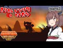 きりたんのドンリタ生活　part3【ドンキーコングリターンズHD】