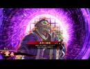 的場さんの帰りを待って幾星霜　【其の３２５】