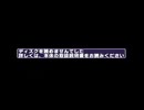 【フォルスバウンドキングダム】遊戯王で異色のRTSゲー_その47【VOICEROID実況プレイ】