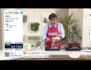QVC福島 ののじ ペティシリーズ3本セット ver.QVC井上