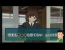 【実況】現実もチョコも甘くないアマガミPart18