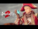 【ロマサガ2】大人になった今ならpart53【リメイク】