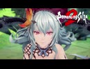 【ロマサガ2】大人になった今ならpart54【リメイク】