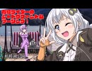 有給ライダーのシャドウファントムツーリング!【相模湖ツーリング編2】