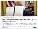 ちょこっと特番！　JFK