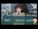 【実況】現実もチョコも甘くないアマガミPart19