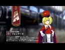 【ミストトレインガールズ】キャラシナリオ [A][お節介な森番]フォンテーヌ