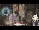 新米ドリフター紲星あかり part2【VOICEROID実況/SYNDUALITY Echo of Ada】