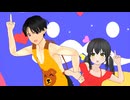 【MMDオリキャラ】エスパーエスパー【ヨウスケ＆セツコ】　カメラ配布