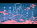 カガリビ／可不