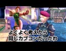 故郷を捨て力が全ての世界へ【ラストランカー】＃26