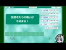 【単発】暇を持て余した地縛霊の遊び