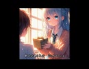 【オリジナル】Dreamy sweet day　／　song　by　音街ウナ