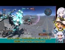 不定期投稿プレステ５版バトオペ２「フェネクス」「アリアル」[ゆっくり]