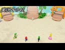 #34「ジャンボなパーティ開幕！スーパーマリオパーティ ジャンボリー」実況その42