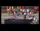 超時空猫？アナザーエデン実況part.1879