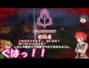 【Bellwright】不幸村開拓期　その４