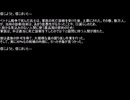 【ネットロア】信じようと、信じまいと　その095【フォークロア】