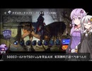 【VOICEROID実況】結月ゆかりさんのMTGAガバドラフト#22【WOE（エルドレインの森）】