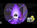 【義務Xヤグラ】スプラ3 10thSで遊ぶどん！#24 _(:3 」∠)_【スプラ3女性実況】