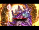 【英傑大戦】全知の領域vs小松羊祜【百八十万石】