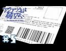 【アクアリウムは踊らない】はぐれていた子【#5】