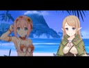 それからユイちゃん。あなた、今日でクビね