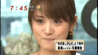 高島彩もフジテレビ局内でプロデューサーにヤラれていた　　というか女子アナは最初から性接待の要員だった