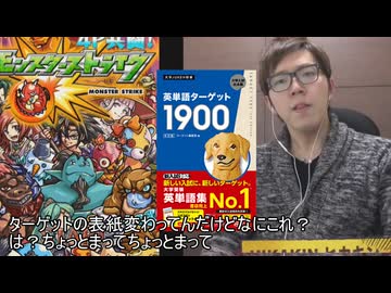 【カウンターストライク】超・獣神祭で5連ガチャ！いでよゼウス！【受験生頑張れkin】