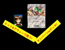 ヒット&アウェーで戦う!オンバーンex!!