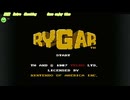 RYGAR NES 任天堂スイッチ