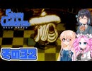 [ストレイチルドレン]宮舞モカの君に"ささやく"RPG その32 [VOICEPEAK VOICEVOX 実況]