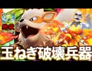 『玉ねぎを許すな』 ５連勝イベントにセレビィが大量発生しててうざいので破壊し尽くす『Pokémon Trading Card Game Pocket（ポケポケ）』