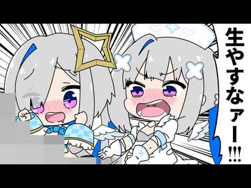 【手描き】同人誌で生やされていた事に憤るかなたん