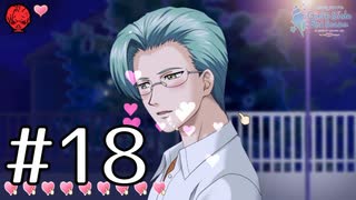 【ときメモGS2】黒歴史高校生だったアラサーが送る学園生活【実況】#18