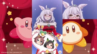 ウマ娘チャンミ202501　ラウンド1