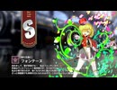 【ミストトレインガールズ】キャラシナリオ [S][憧れを胸に]フォンテーヌ