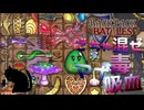 【BpB】ごちゃ混ぜ毒マナ吸血～何に行こうか迷った結果～【実況プレイ】#82