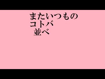ショー投降/重音テト+足立レイ　　-ピロット-【オリジナル曲】
