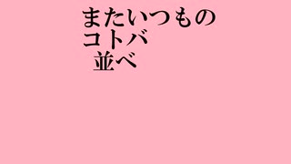 ショー投降/重音テト+足立レイ　　-ピロット-【オリジナル曲】