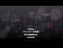 falling　（テレビスターの悲劇）