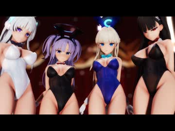 【MMD/紳士向け】生徒会役員共+1でGhostBunnyDance【MMDブルアカ】
