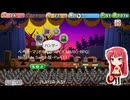 ペーパーマリオRPG(PAPER MARIO RPG) Nintendo Switch版・Part.17