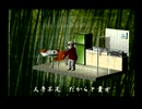 くまうた（7281）「人手不足二」　唄：嵐山クマ男（夫）