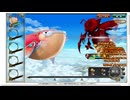 【花騎士】斬統一クジラ艇（虹1PT+金レア開花Lv80の7PT）VS"第六部討伐任務1-4"