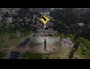 【ゆっくり実況】真・三國無双ORIGINS【3】